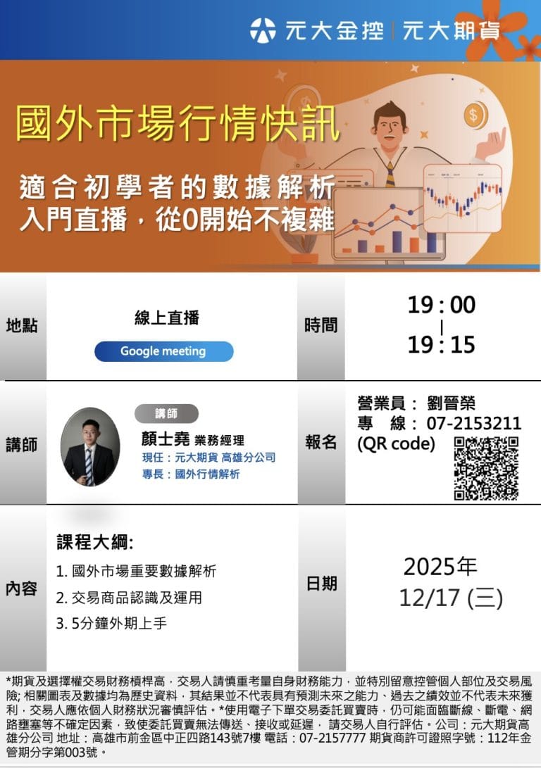 messageImage_1764903314667_0